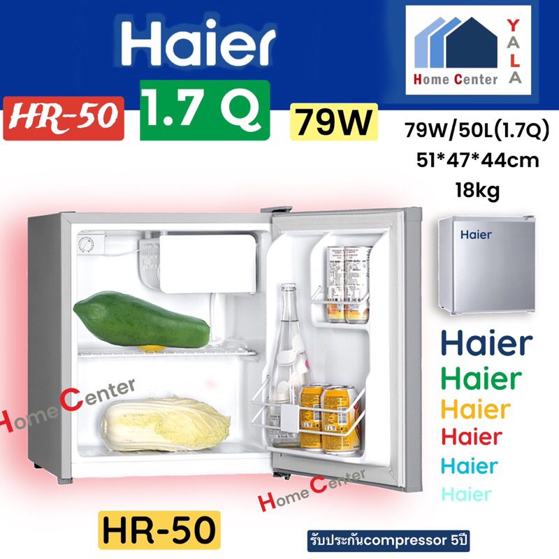 HR 50 Haier
