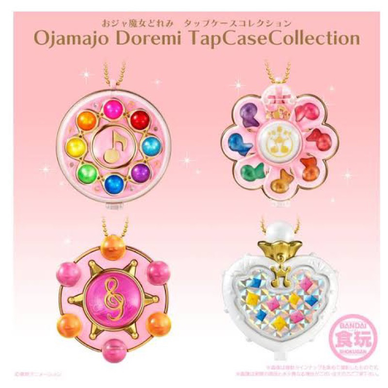 **พร้อมส่ง**ตลับใส่ลูกอมแม่มดน้อยโดเรมี Ojamajo Doremi Tap Case Collection ของแท้
