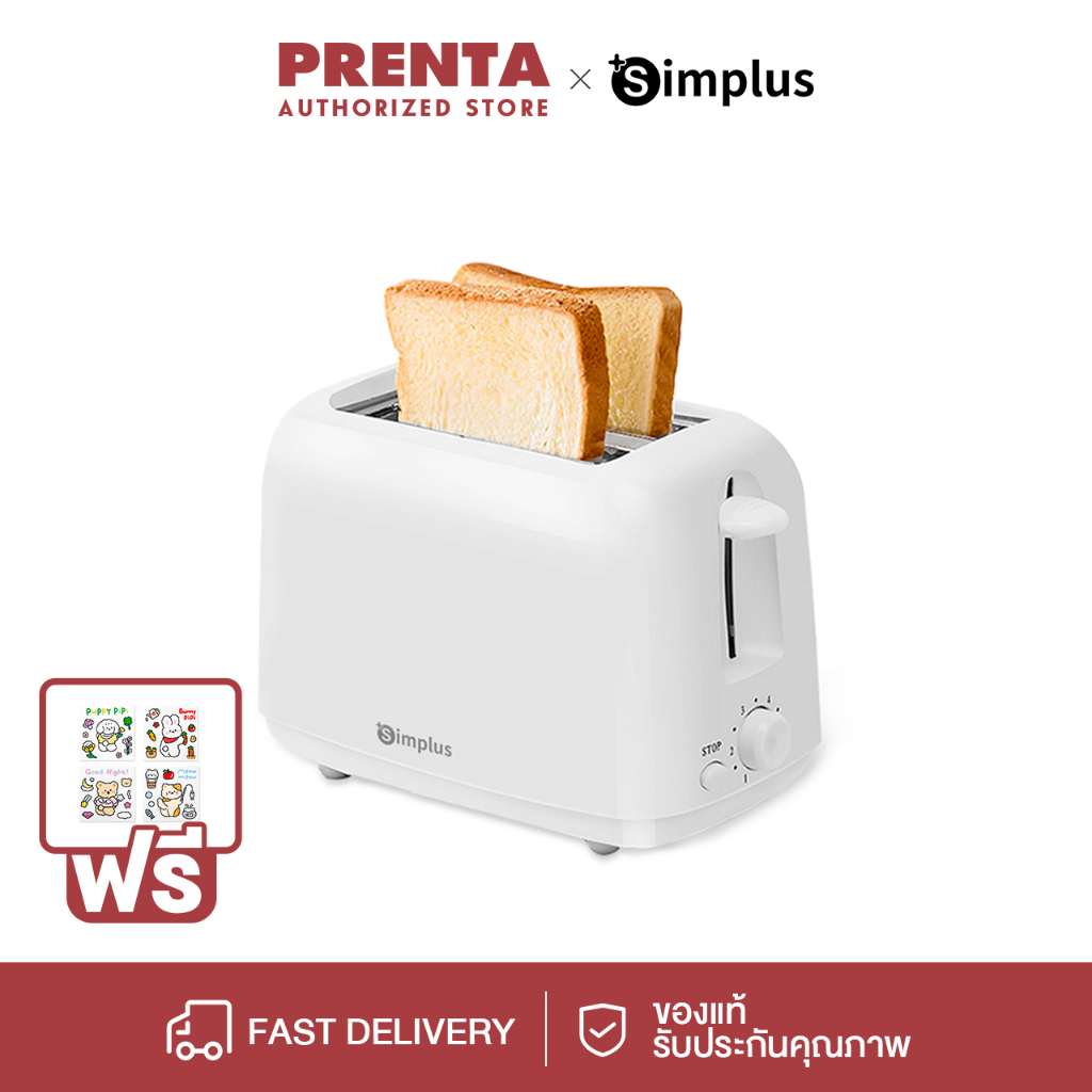 ภาพหน้าปกสินค้าPrenta เครื่องปิ้งขนมปัง Toasters สำหรับใช้ในครัวเรือน DSLU001