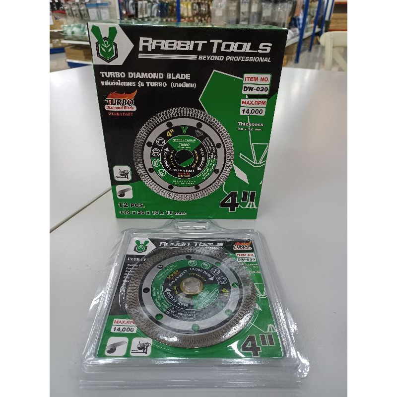 Rabbit Tools แผ่นตัดใบเพชร รุ่น Turbo (บางพิเศษ) ขนาด 4 นิ้ว | Shopee ...