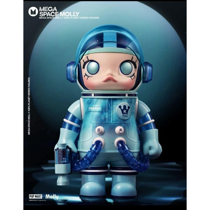 พร้อมส่ง 😊 Mega Space Molly 400% Planet Uranus Secret : Popmart