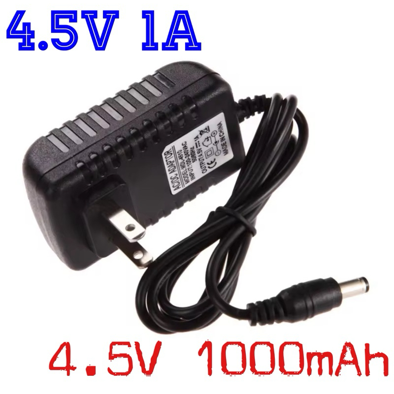 Adapterแหล่งจ่ายไฟ 4.5V 1mAh หม้อแปลงกระแสไฟฟ้า220V ถึง 4.5V AC Power