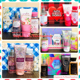 Mini-Me Travel Trio - Relax Bundle main image 1