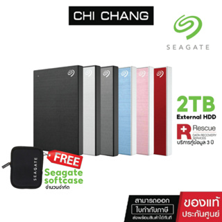 ภาพหน้าปกสินค้า(ฟรี seagate softcase) SEAGATE  2TB ฮาร์ดดิสก์ ONE TOUCH USB3.0 External Hard Drive ที่เกี่ยวข้อง