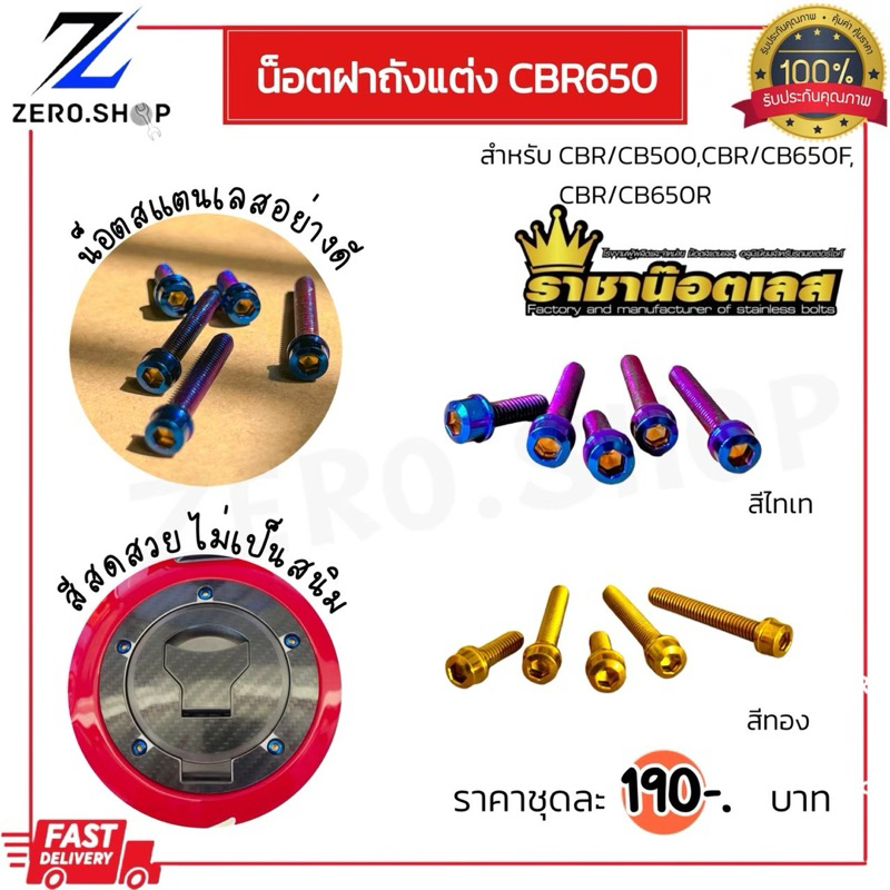 Chiave Per Moto Embryo Compatibile Con Honda CB500 CB650 CB1000 CBR650 NC750 – Non Tagliata, Nera