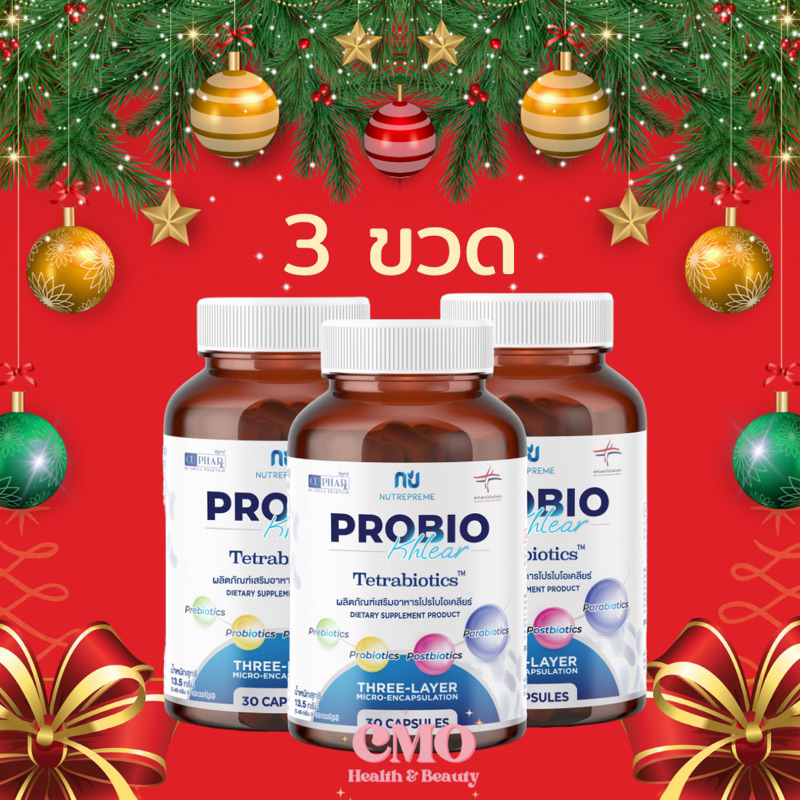 Probio Probiotic โปรไบโอติกส์เภสัชจุฬาฯ 1 กล่อง บรรจุ 30 แคปซูล ...