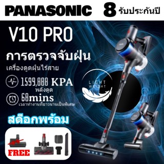 ✨โปรโมชั่นตอนนี้ ✨เครื่องดูดฝุ่น V10/V20/V30/K7 PRO แรงดูดสูง เครื่องดูดฝุ่นไร้สาย พร้อมหัวไร้สายแบบชาร์จใหม่ได้