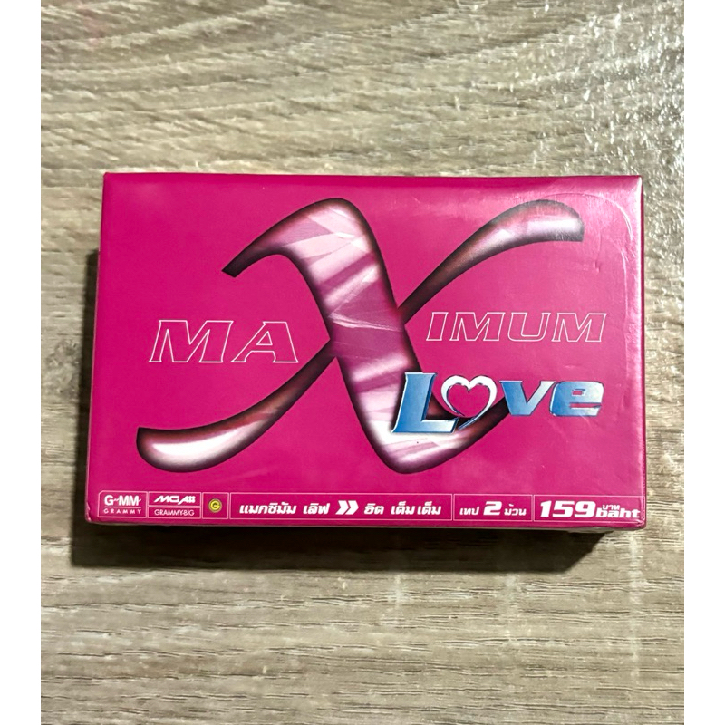 เทปเพลงแพ็คคู่ รวมศิลปิน GMM - อัลบั้ม MAXIMUM LOVE 1-2 (สินค้ามือ 1 ...