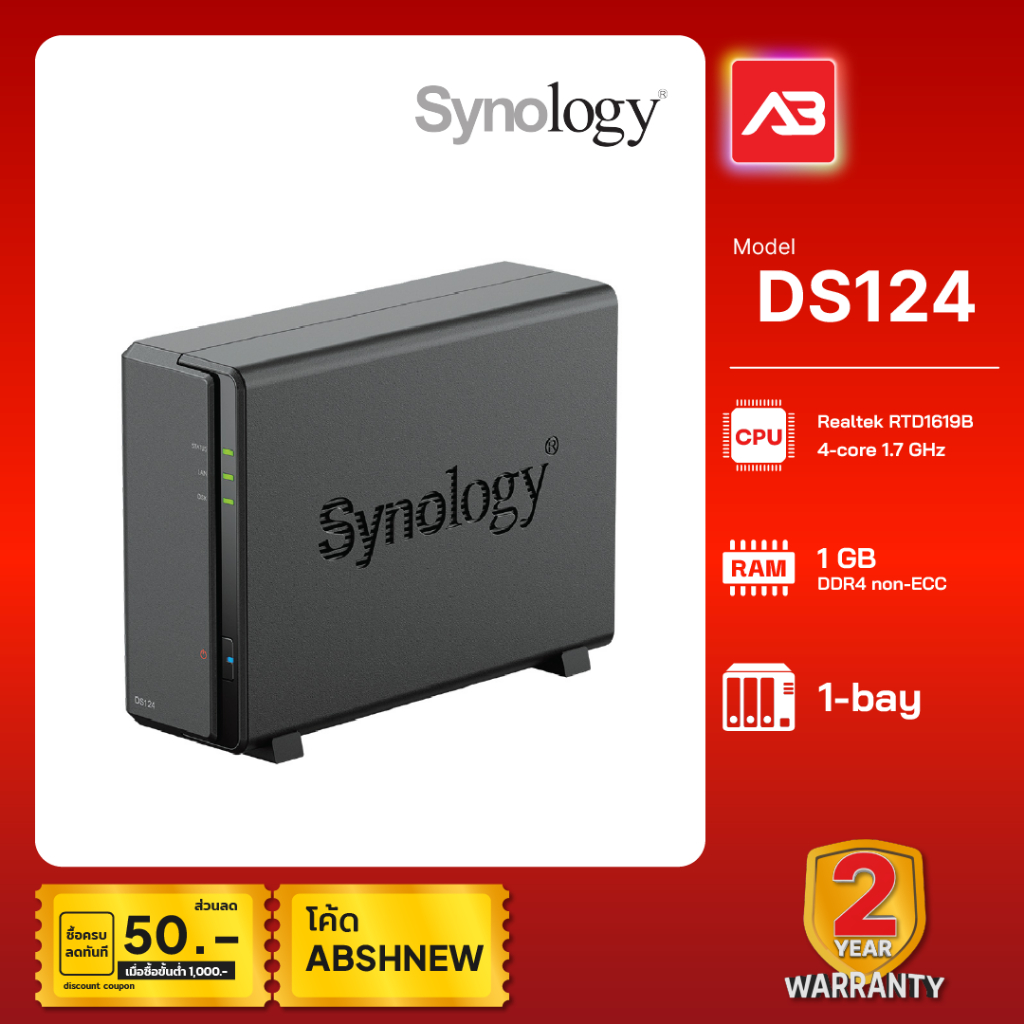 Synology NAS 1-bay DiskStation รุ่น DS124 (เลือกฮาร์ดดิสได้) | Shopee ...