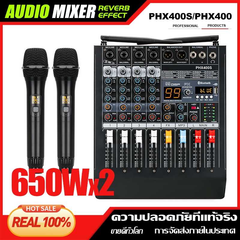 4 ช่องทาง Professional Power Mixer PHX400/Phx400S ไมโครโฟนไร้สายช่วง