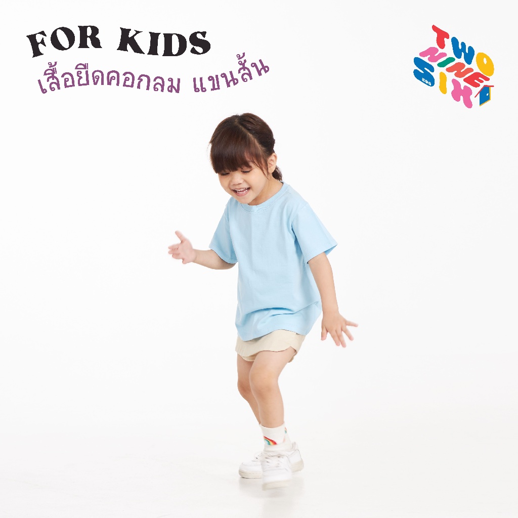 KIDS JERSEY TEE MIDI DRESS 4-10 DELIRIUM DAYS