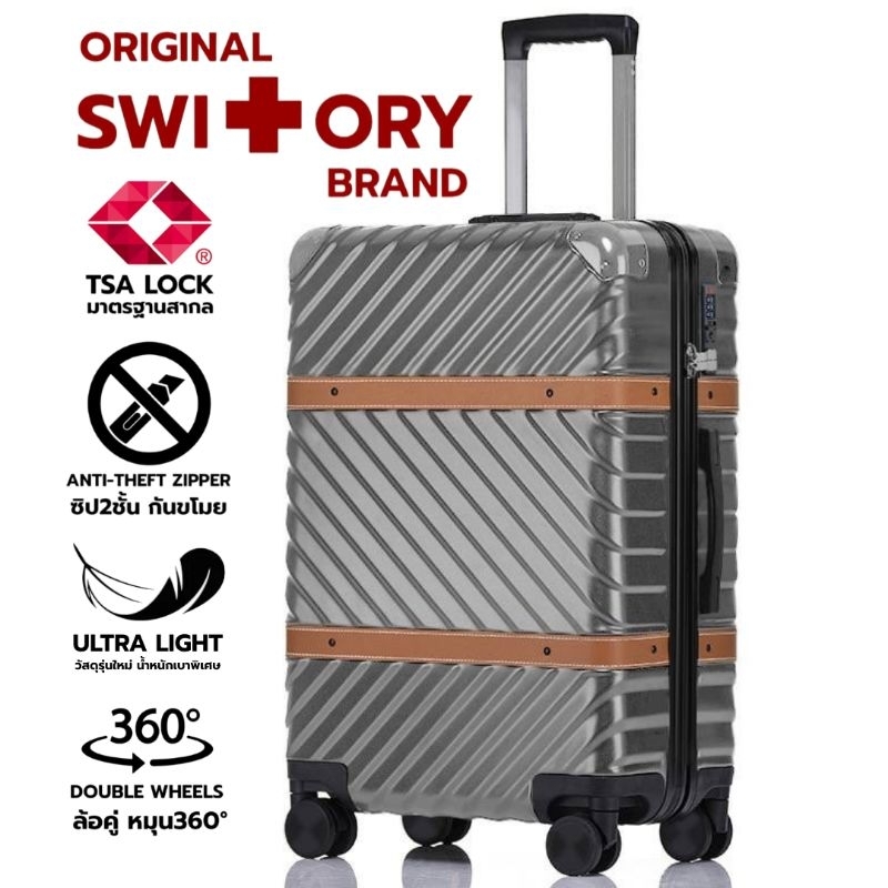 SWITORY THAILAND พร้อมส่งในไทย กระเป๋าเดินทาง รุ่น WESTERN UPGRADE TSA LOCK 20/24/28นิ้ว ซิปกันขโมย ทน เบา 4ล้อคู่