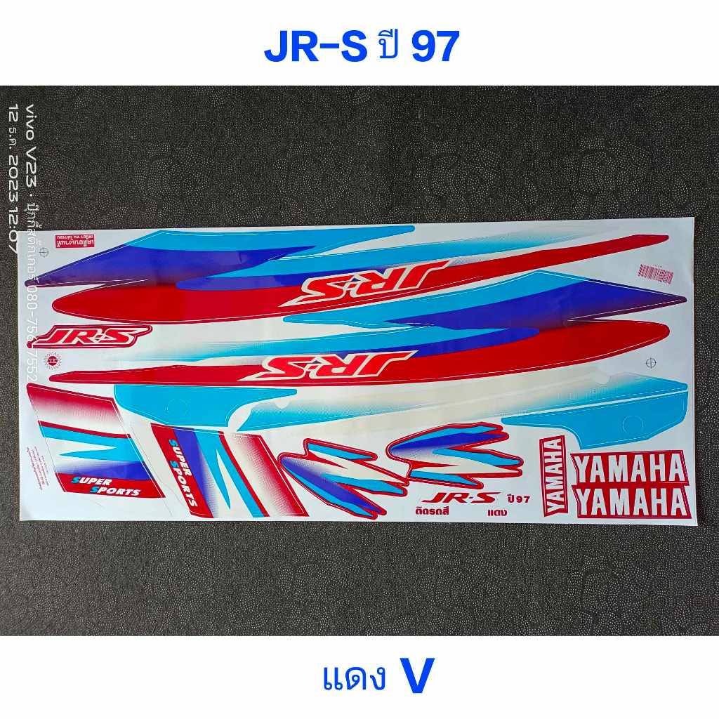 สติ๊กเกอร์ JR - S สีแดง ปี 1997 | Shopee Thailand