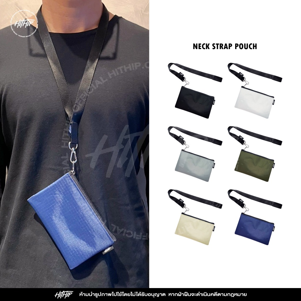 กระเป๋าคล้องคอใส่พาสปอร์ต ใส่ธนบัตร ใส่เหรียญ พร้อมสาย Hithip Neck Strap Pouch (Unisex)