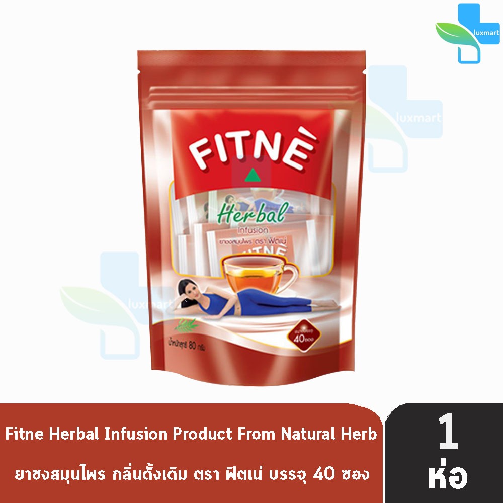 FITNE’ Herbal Tea Original ฟิตเน่ ชาชงสมุนไพร กลิ่นดั้งเดิม ขนาด 40 ซอง ...