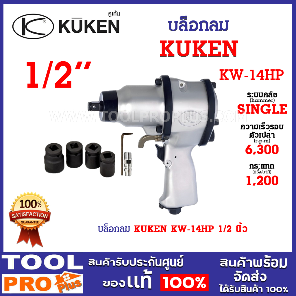 Kundan YK 1-140