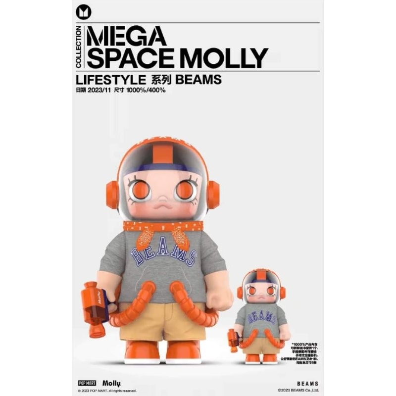[ส่งด่วนจากไทย] MEGA SPACE MOLLY 400% TED 2, Beams, Love-a-Lot, Disney ...