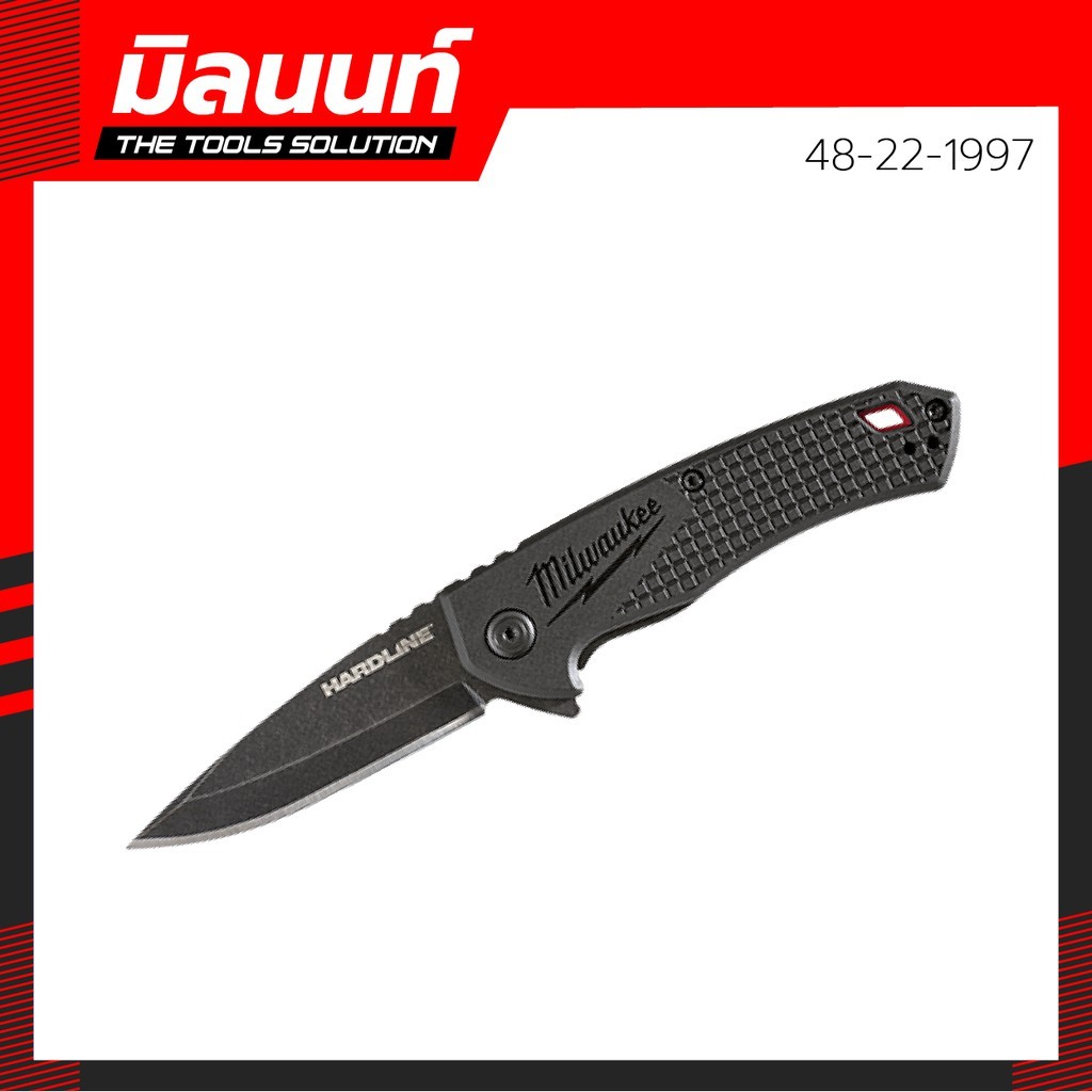 Milwaukee มี ดพับ D2 Hardline 2.5 นิ้ว รุ่น 48-22-1997 | Shopee Thailand