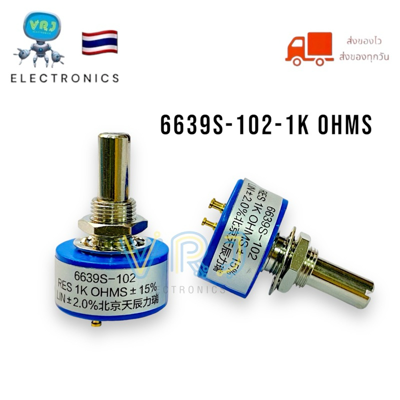 3296 1K Ohm Precision Potentiometer - Choose 1, 2, 5, Or 10 Pieces (Unbranded)