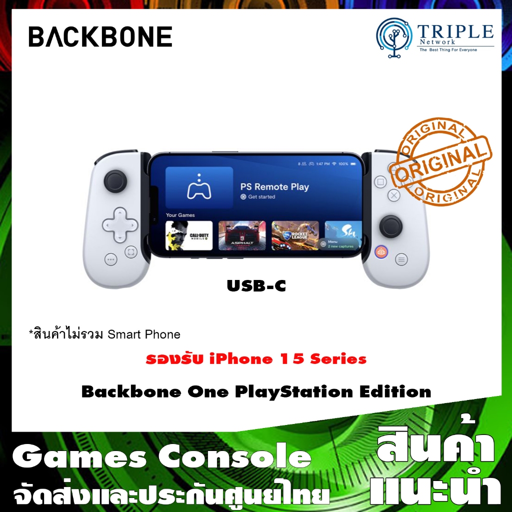 Backbone อุปกรณ์เสริมเล่นเกมบนมือถือ Backbone One - PlayStation Edition ...