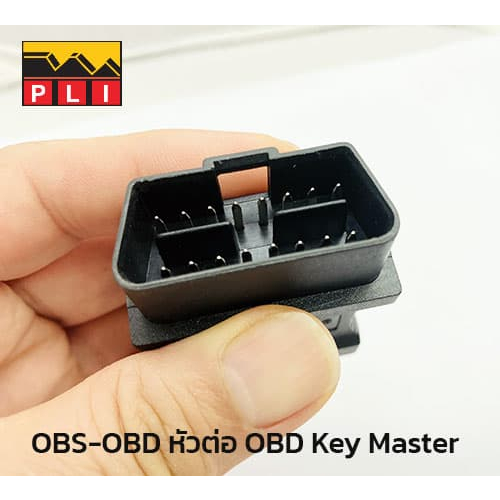 OBS-OBD OBDSTAR OBD II Conneter for Key Master DP DP PLUS 5 | Shopee ...