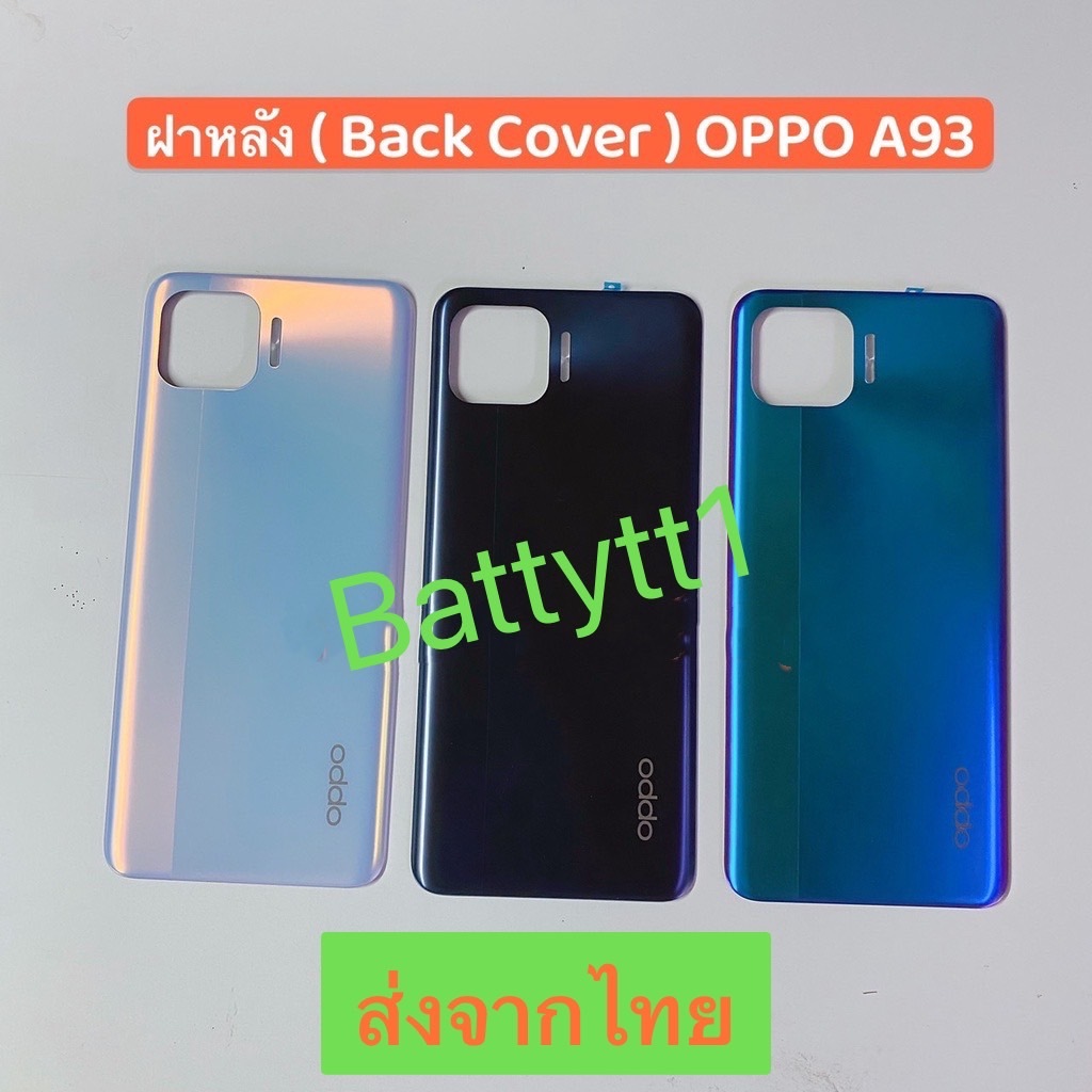 ฝาหลัง Cover OPPO A93 / CPH2121 | Shopee Thailand