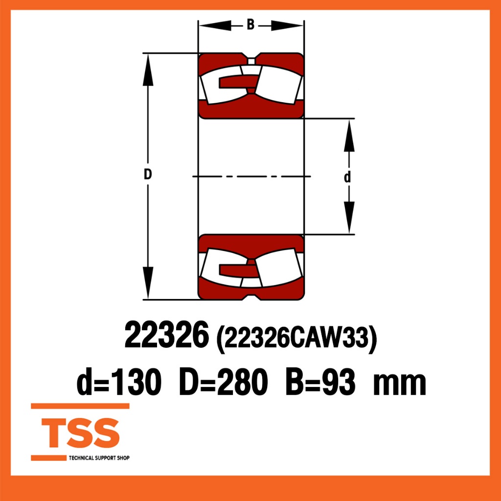 22326 (22326CAW33) UBC ตลับลูกปืนเม็ดหมอน แบบโค้ง (SPHERICAL ROLLER ...