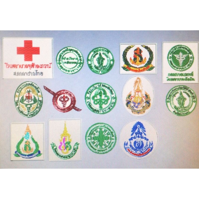 อาร์มโรงพยาบาล.อาร์มรพ. มีหลายแบยหลายชนิดให้เลือก | Shopee Thailand