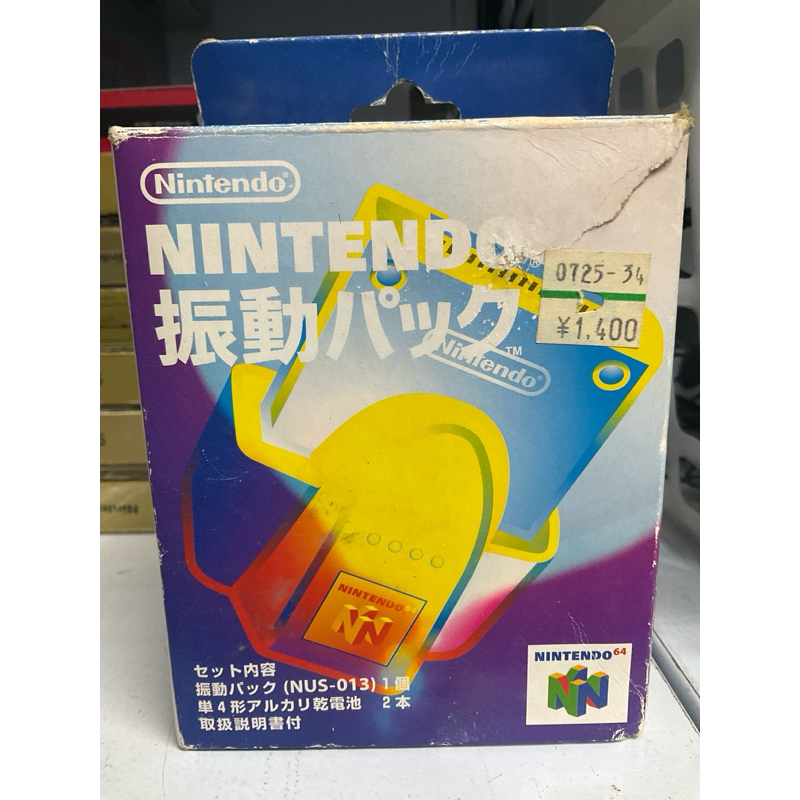 N64 Rumble Pak แพ็กสั่น N64 แท้ Nintendo | Shopee Thailand