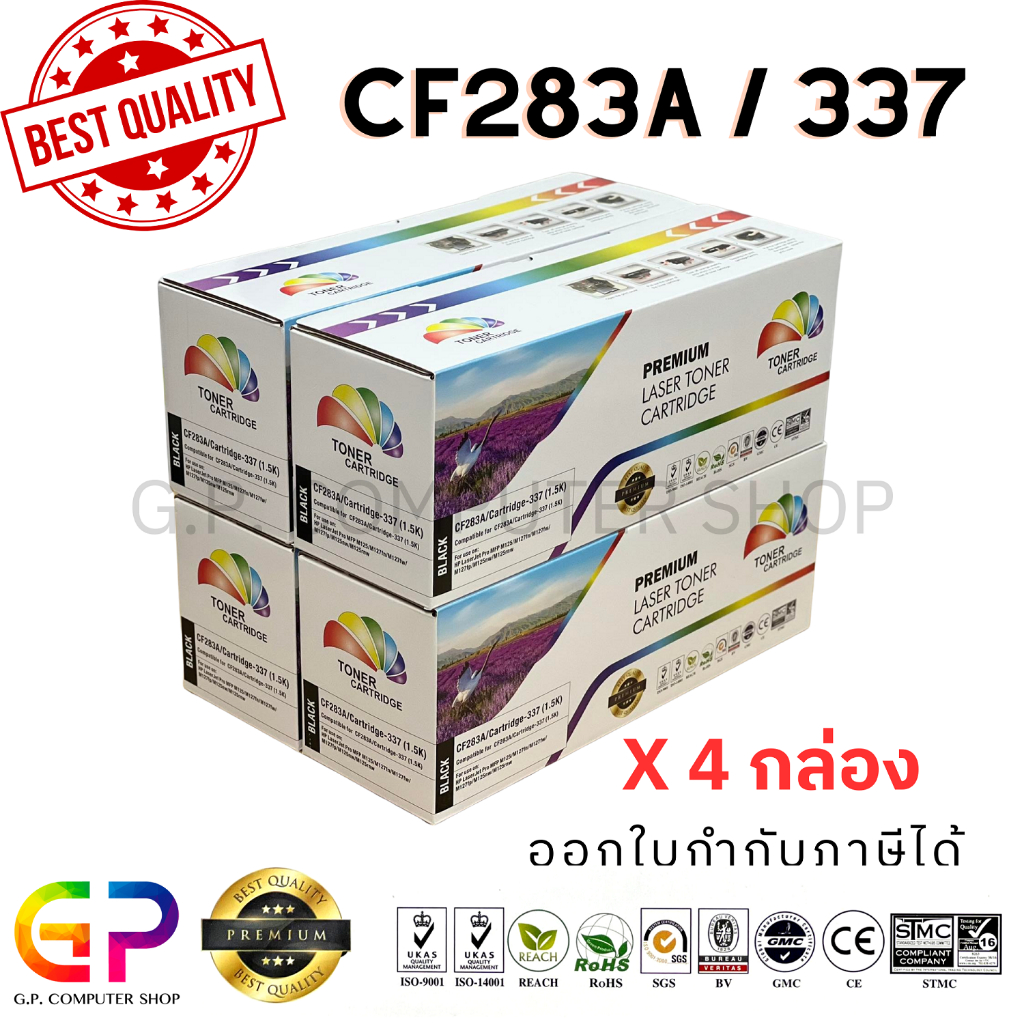 Color Box / CF283A / 83A / หมึกพิมพ์เลเซอร์เทียบเท่า / M201dw / M201n ...