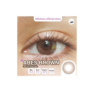 โปรโมชั่น : ใส่โค้ด GLITZJAN ลดเพิ่ม 65.- GLITZLENS ARES BROWN DIA14.0 วัสดุ SILICONE HYDROGEL