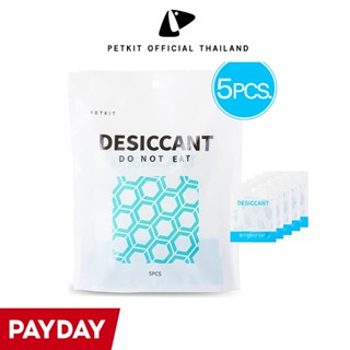 ภาพขนาดย่อของภาพหน้าปกสินค้าPETKIT DESICCANT 5PCS สารดูดความชื้นเครื่องให้อาหารสัตว์เลี้ยงอัตโนมัติ 5 ชิ้น จากร้าน petkitofficialthailand บน Shopee