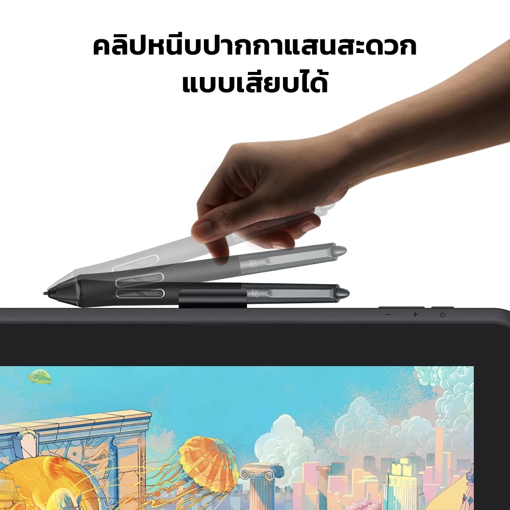 XPPen Artist 22 Plus จอวาดรูป 21.5 นิ้ว เทคโนโลยีใหม่ ชิป X3 Pro แรงกด 16,384 ประกันศูนย์ไทย 2 ปี