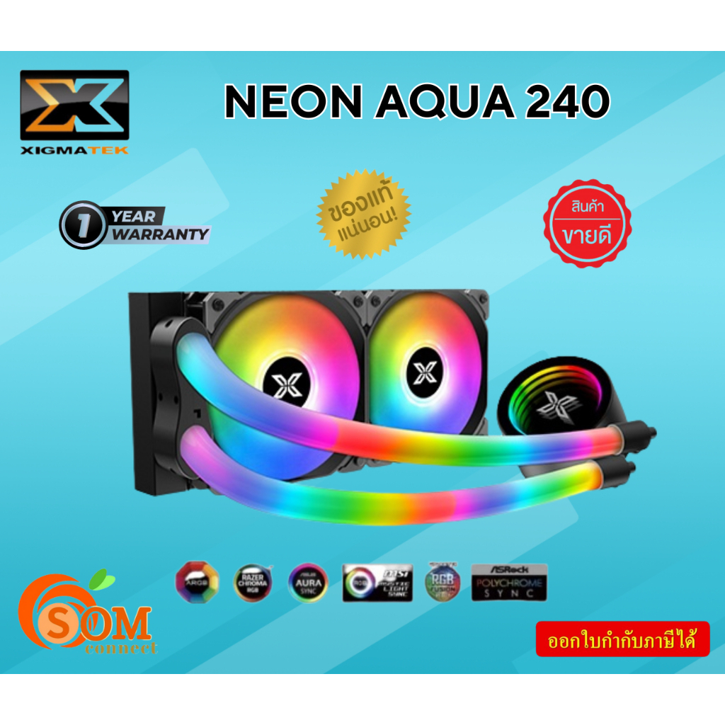 LIQUID COOLER XIGMATEK Neon Aqua 240 ประกัน 1 ปี ของแท้ Shopee Thailand