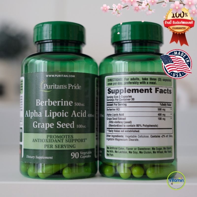 Puritan Berberine, Alpha Lipoic Acid, Grape Seed 500mg / 400mg / 100mg