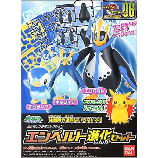 Pokemon Plastic Model Collection Empoleon Evolution Set | Shopee Thailand
