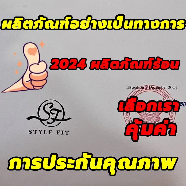นำเข้าจากญี่ปุ่น 2025 สินค้าฮอตใน🎨STYLE FIT สีย้อมผม 100ml นำเข้าจากญี่ปุ่น 2025 สินค้าฮอตใน🎨STYLE FIT สีย้อมผม 100ml