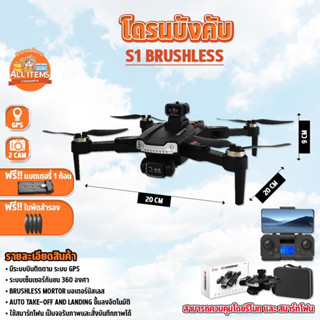 Dron hd sale