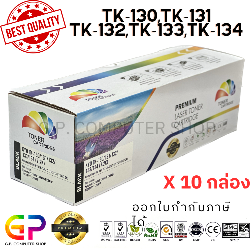 Color Box / Kyocera / TK-130 / TK-131 / TK-132 / TK-133 / TK-134 / ตลับ ...
