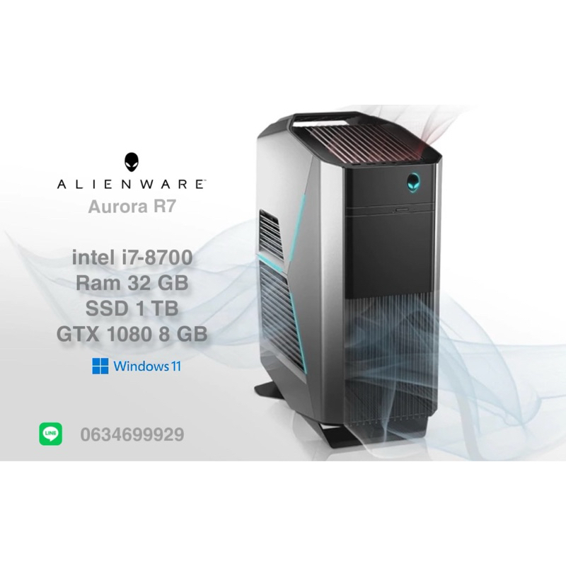 Dell Alienware Aurora R7 ( intel i7/ Ram32 GB /SSD 1 TB / GTX 1080 8 GB