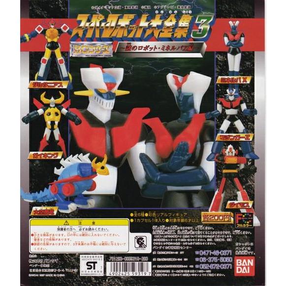 Lot De 6 Figurines Capcom Gals HG Series Gashapon (Bandai, Neuves)