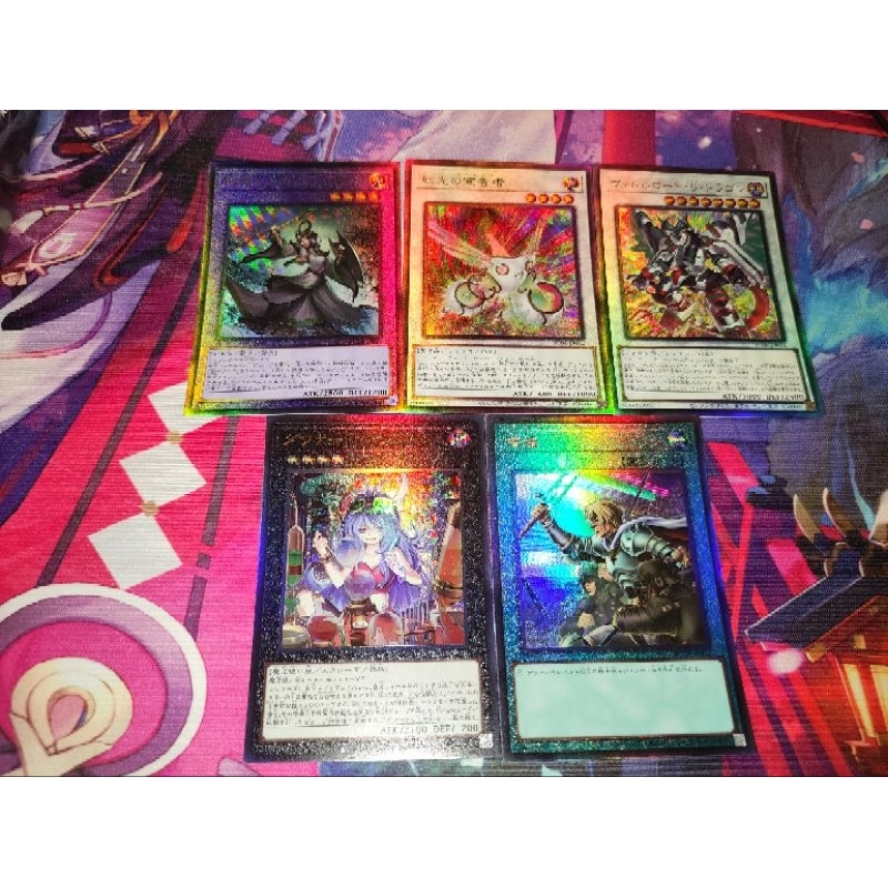 Yu-Gi-Oh [RC04] Rarity Collection Quarter Century Edition (Ultimate ...