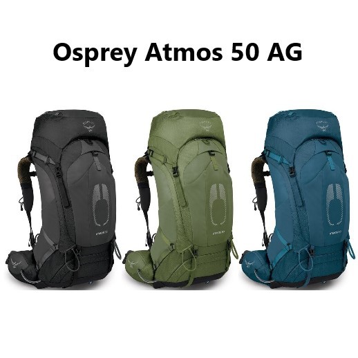 Sac à Dos Osprey Atmos Ag 50 Venturi Blue - Été 2025