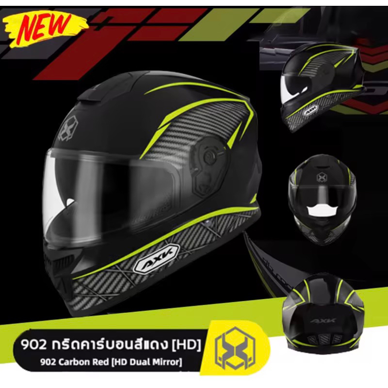 หมวกกันน็อค - AXK หมวกกันน็อคเต็มใบฟรีไซต์ ปี 2024 | Shopee Thailand