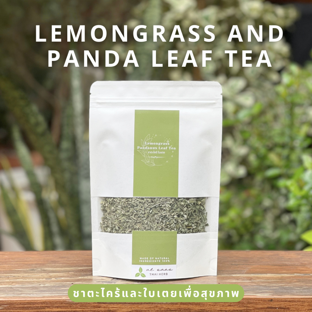 ชาสมุนไพร ตะไคร้ใบเตย Lemongrass &Pandanus Leaf Tea | Shopee Thailand