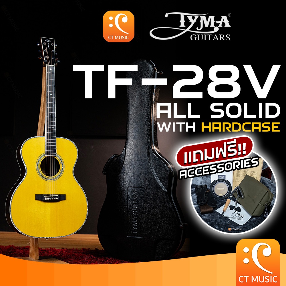 Tyma TF-28V All Solid with Hardcase Acoustic Guitar กีตาร์โปร่ง TF28V ...