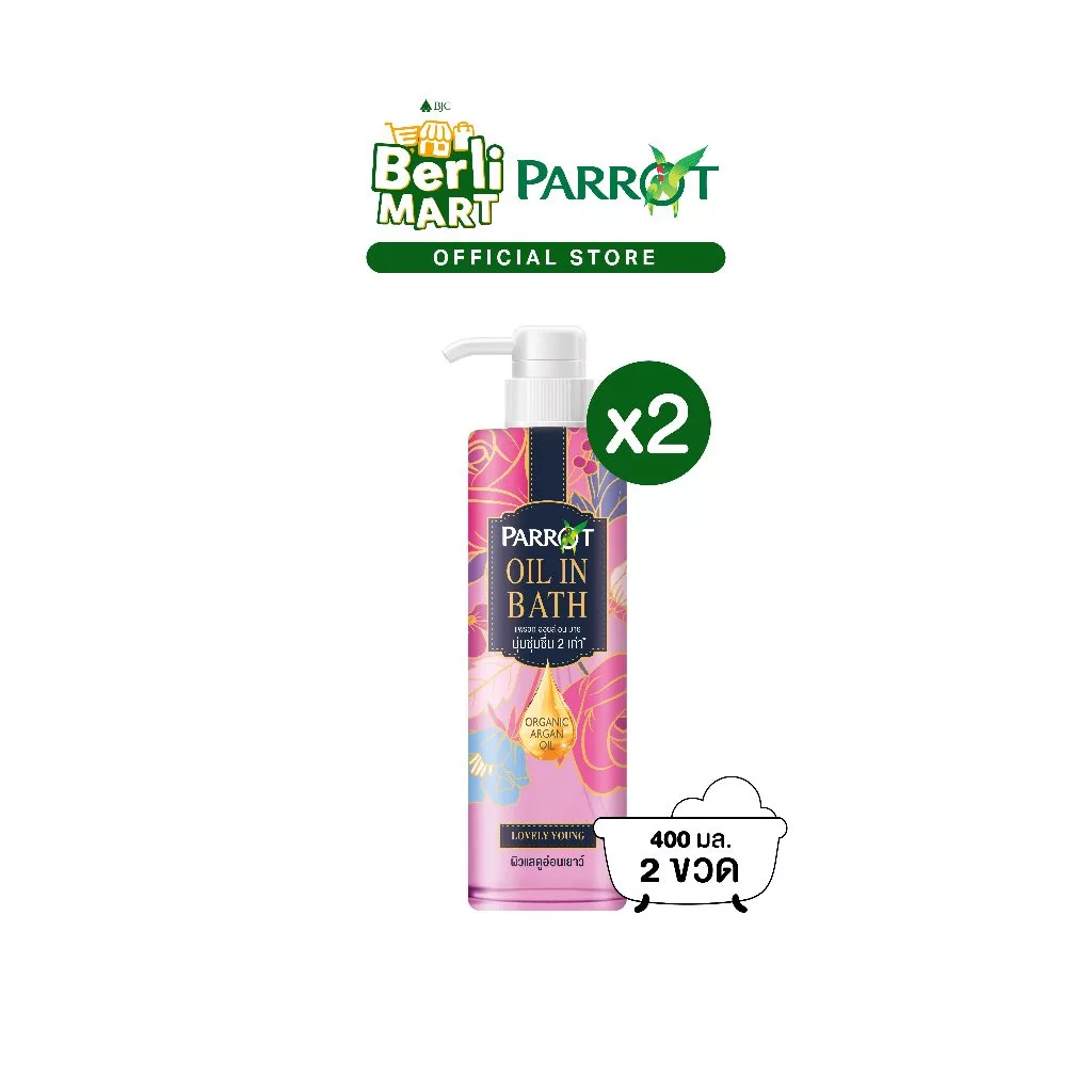 PARROT แพรอทครีมอาบน้ำ ออยล์อินบาธ เลิฟลี่ ยัง Oil In Bath Oil Lovely Young สบู่เหลว Liquid soap https://wayoza.com