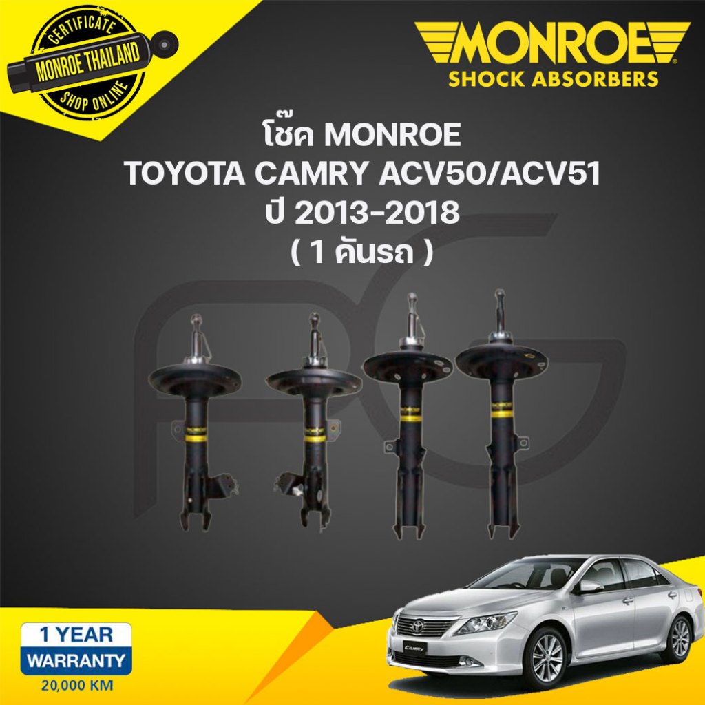 Monroe Oespectrum โช๊คอัพ Toyota Camry ACV50 ACV51 โตโยต้า แคมรี่ ปี ...