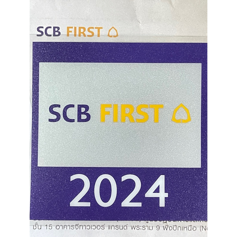 สติ๊กเกอร์จอดรถ SCB first 2024 ของแท้ 100% | Shopee Thailand