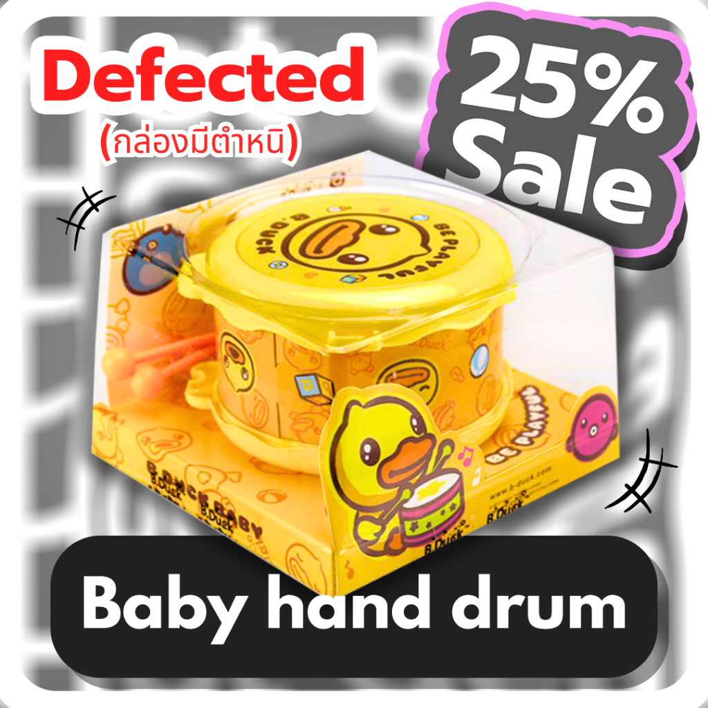 Sale25 ชุดกลอง ของเล่นสำหรับเด็ก Baby Hand Drum ชุดประกอบจังหวะ มา